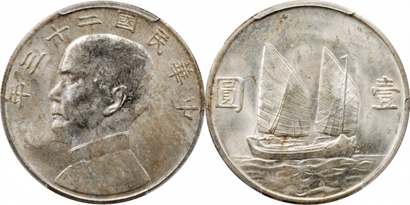 CHINA. Dollar, Year 23 (1934). PCGS Genuine--Environmental Damage, Unc Details G...