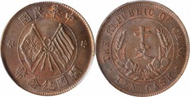 CHINA. 10 Cash, ND (1920). PCGS MS-62 Brown Gold Shield.