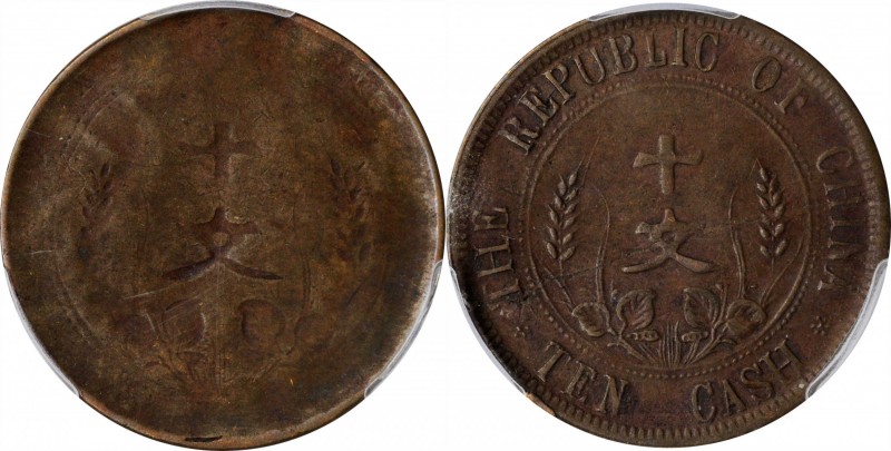 CHINA. Mint Error -- Obverse Brockage -- 10 Cash, ND (1912). PCGS VF-35 Gold Shi...