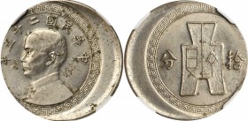 CHINA. Mint Error - Struck 30% Off Center - Nickel 10 Cents, Year 25 (1936). NGC AU Details--Environmental Damage.