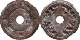 CHINA. Cent, Year 5 (1916). NGC MS-63 Brown.