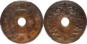 CHINA. Cent, Year 5 (1916). PCGS AU-55 Gold Shield.