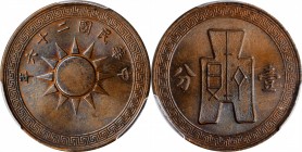 CHINA. Cent, Year 26 (1937). PCGS MS-65 Brown Gold Shield.