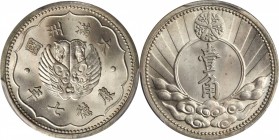 CHINA. Manchukuo. Chiao, Year 7 (1940). PCGS MS-66 Gold Shield.