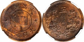 CHINA. Manchukuo. 5 Li, Year 3 (1934). NGC MS-65 Brown.
