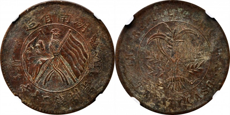 CHINA. Hunan-Soviet. Countermarked 20 Cash, ND (1931). NGC Genuine.
An interest...