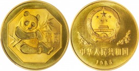 CHINA. Yuan, 1983. Panda Series. PCGS PROOF-69 Cameo Gold Shield.