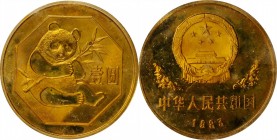 CHINA. Brass Yuan, 1983. Panda Series. GEM BRILLIANT PROOF.