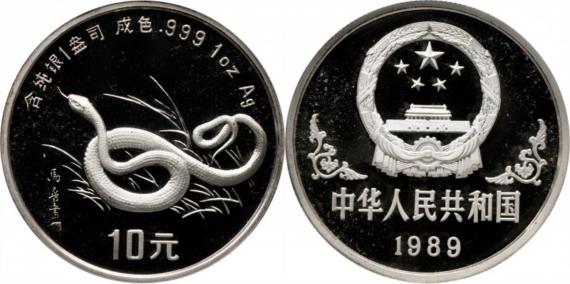 CHINA. 10 Yuan, 1989. Lunar Series, Year of the Snake. NGC PROOF-69 Ultra Cameo....