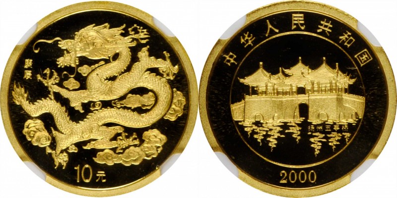 CHINA. Gold 10 Yuan, 2000. Lunar Series, Year of the Dragon. NGC MS-70.
KM-1319...