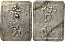 ANNAM. 3 Tien 5 Phun Silver Plaque, ND. VERY FINE…...