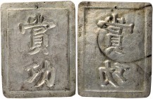 ANNAM. 3 Tien 5 Phun Silver Plaque, ND. VERY FINE.