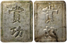 ANNAM. 3 Tien 5 Phun Silver Plaque, ND. VERY FINE.