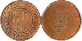 BRITISH NORTH BORNEO. Sandakan Tobacco Co. Ltd. Copper 50 Cents Token, ND (ca. 1896). PCGS PROOF-63 Brown Gold Shield.