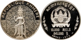 CAMBODIA. 10000 Riels, 1974. PCGS PROOF-65 Deep Cameo Gold Shield.