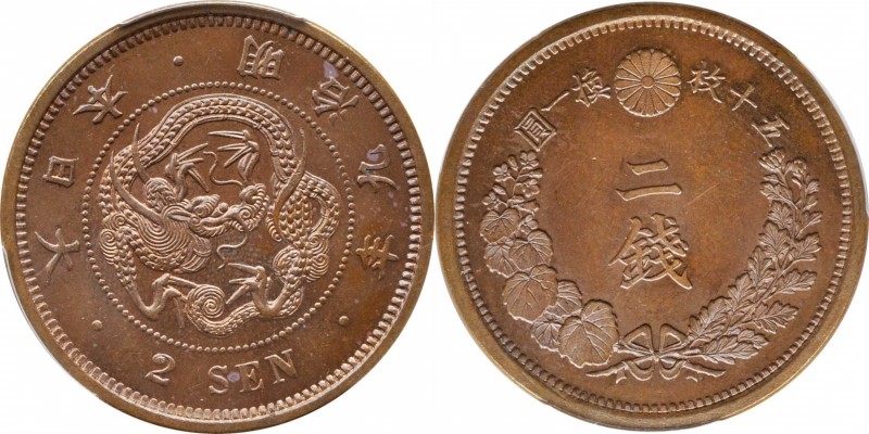 JAPAN. 2 Sen, Year 9 (1876). Mutsuhito (Meiji). PCGS MS-64 Brown Gold Shield.
K...