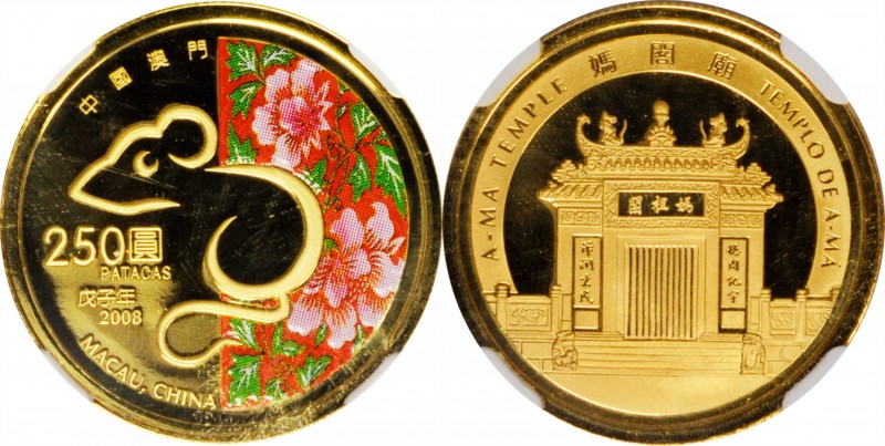 MACAU. 250 Patacas, 2008. Lunar Series, Year of the Rat. NGC PROOF-69 Ultra Came...