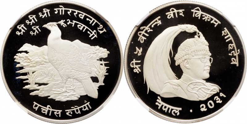 NEPAL. 25 Rupee, VS 2031 (1974). NGC PROOF-69 Ultra Cameo.
KM-839a. Mintage: 11...