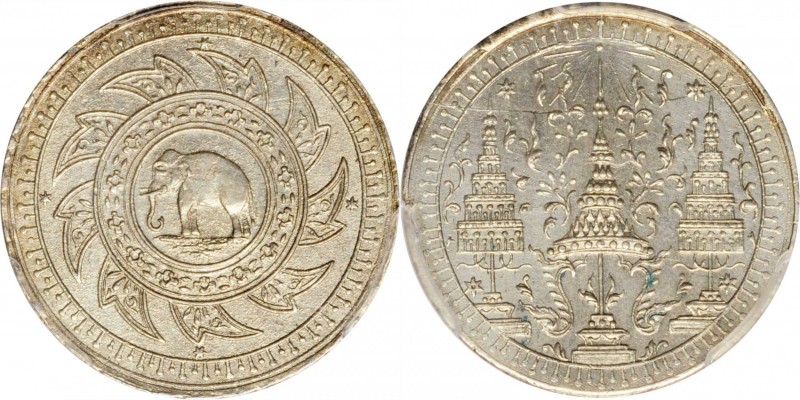 THAILAND. 2 Salung (1/2 Baht), ND (1860). Rama IV. PCGS Genuine--Cleaning, AU De...