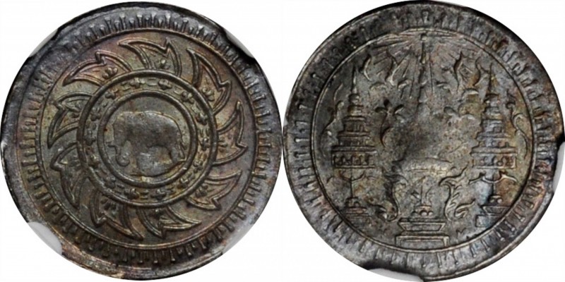 THAILAND. Fuang (1/8 Baht), ND (1860). Rama IV. NGC MS-63.
KM-Y-8. A beautifull...