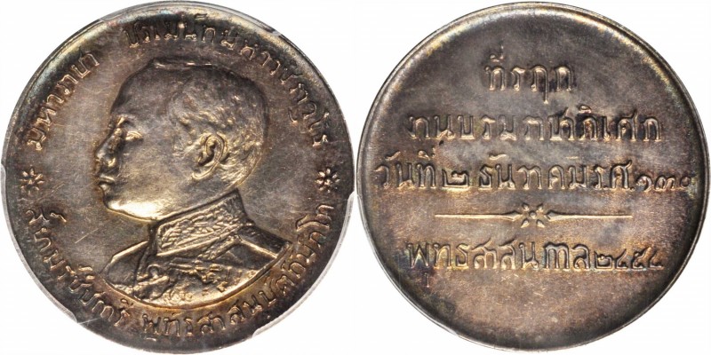 THAILAND. Silver Coronation Medal, BE 2454 (1911). Rama VI. PCGS Genuine--Mount ...