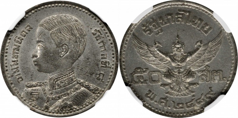 THAILAND. 50 Satang, BE 2489 (1946). NGC MS-63.
KM-Y-67. Issued in tin, featuri...
