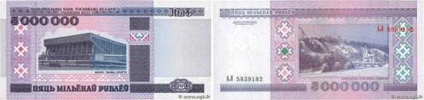 Country : BELARUS 
Face Value : 5000000 Rublei 
Date : 1999 
Period/Province/Ban...