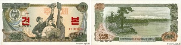 Country : NORTH KOREA 
Face Value : 50 Won Spécimen 
Date : 1978 
Period/Provinc...
