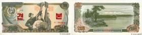 Country : NORTH KOREA 
Face Value : 50 Won Spécimen 
Date : 1978 
Period/Province/Bank : Korean Central Bank 
Catalogue reference : P.21s 
Alphabet - ...