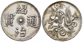 Vietnam. Thieu Tri 3 Tien. (1841-1845). Annam. (Km-275). Anv.: Inscripción "Thieu Tri Thong Bao" (Declaración de Reinado). Rev.: Dragón pequeño. Fino ...