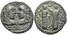 ISLAMIC, Anatolia & al-Jazira (Post-Seljuk). Artuqids (Mardin). Najm al-Din Alpi, AH 547-572 / AD 1152-1176. Dirham (Bronze, 33 mm, 14.70 g, 7 h), unc...