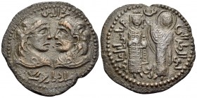 ISLAMIC, Anatolia & al-Jazira (Post-Seljuk). Artuqids (Mardin). Najm al-Din Alpi, AH 547-572 / AD 1152-1176. Dirham (Bronze, 36 mm, 14.05 g, 7 h), unc...