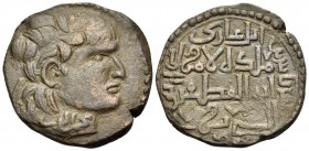ISLAMIC, Anatolia & al-Jazira (Post-Seljuk). Artuqids (Mardin). Najm al-Din Alpi, AH 547-572 / AD 1152-1176. Dirhem (Bronze, 27.5 mm, 12.04 g, 6 h), u...