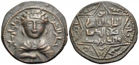 ISLAMIC, Anatolia & al-Jazira (Post-Seljuk). Artuqids (Mardin). Husam al-Din Yuluq Arslan, AH 580-597 / AD 1184-1200. Dirhem (Bronze, 33 mm, 14.94 g, ...