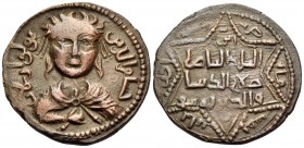 ISLAMIC, Anatolia & al-Jazira (Post-Seljuk). Artuqids (Mardin). Husam al-Din Yuluq Arslan, AH 580-597 / AD 1184-1200. Dirhem (Bronze, 32 mm, 15.59 g, ...