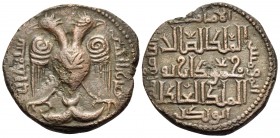 ISLAMIC, Anatolia & al-Jazira (Post-Seljuk). Artuqids (Kayfa & Amid). Nasir al-Din Mahmud, AH 597-619 / AD 1200-1222. Dirham (Bronze, 28 mm, 11.94 g, ...