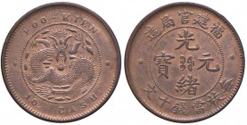 CINA Fo Kien 10 Cash - CU (g 6,94) Lucidato
SPL