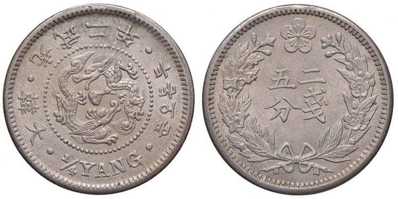 COREA Kwang Mu (1897-1907) Quarto di Yang 1898 - KM 1117 NI (g 4,75)
FDC