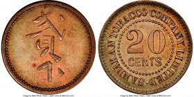 Sandakan Tobacco Co. Proof 20 Cents ND PR64 Brown NGC, Prid-66, SS-54. 

HID09801242017

© 2020 Heritage Auctions | All Rights Reserved