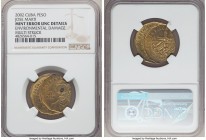 Republic Mint Error - Multi Struck "Jose Marti" Peso 2002 UNC Details (Environmental Damage) NGC, Havana mint, KM347. Double-struck, a single spot of ...