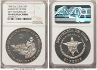Republic Proof "March to Victory" 20 Pesos (2 oz) 1988 PR64 Ultra Cameo NGC, KM171. 30th Anniversary issue. 

HID09801242017

© 2020 Heritage Auct...