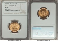 Constantine II gold 20 Drachmai ND (1970) MS67 NGC, KM92. 1967 Revolution commemorative. AGW 0.1867 oz. 

HID09801242017

© 2020 Heritage Auctions...