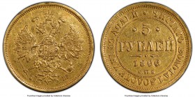 Alexander II gold 5 Roubles 1866 СПБ-СШ AU Details (Mount Removed) PCGS, St. Petersburg mint, KM-YB26, Bit-13. An appealing example of this scarce iss...