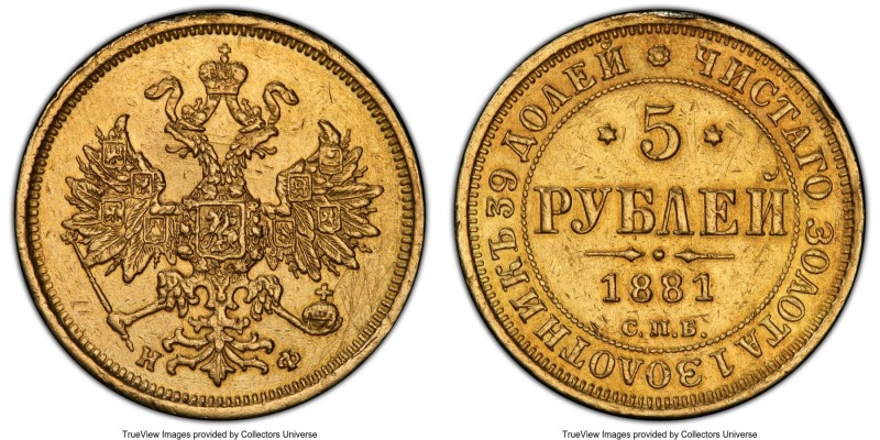 Alexander III gold 5 Roubles 1881 CПБ-HФ AU Details (Mount Removed) PCGS, KM-YB2...