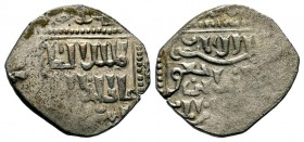 CRUSADERS. Latin Kingdom of Jerusalem. Circa 1250 AD. AR Dirham
Condition: Very Fine

Weight: 2,89 gr
Diameter: 18,60 mm