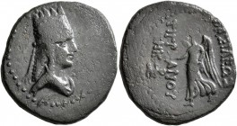 KINGS OF ARMENIA. Tigranes II ‘the Great’, 95-56 BC. Tetrachalkon (Bronze, 22 mm, 6.94 g, 12 h), Artaxata, RY 28 = 69/8. Draped bust of Tigranes the Y...