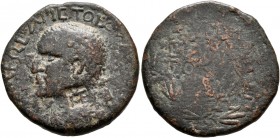KINGS OF ARMENIA MINOR. Aristobulus, 54-71/2. Oktachalkon (Bronze, 24 mm, 8.00 g, 12 h), with Titus (69-81). Chalcis (?), RY 17 = 70/1. [BACI]ΛEΩC API...