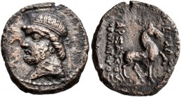 KINGS OF PARTHIA. Phraates II, 132-126 BC. Chalkous (Bronze, 15 mm, 1.92 g, 12 h), Ekbatana. Diademed head of Phraates II to left. Rev. [BA]ΣIΛ[EΩΣ] /...