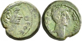MACEDON. Thessalonica. Augustus, with Divus Julius Caesar, 27 BC-AD 14. Diassarion (Bronze, 21 mm, 9.73 g, 10 h). ΘΕΟΣ Laureate head of Divus Julius C...