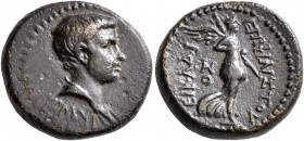 IONIA. Smyrna. Britannicus (?), 41-55. Hemiassarion (Bronze, 16 mm, 4.83 g, 1 h), Philistos and Eikadios, magistrates. ZMY Bare-headed and draped bust...